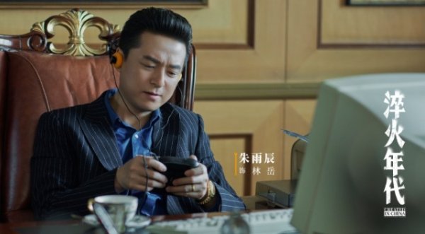 聚创配资 《淬火年代》朱雨辰凭狠角色再出圈