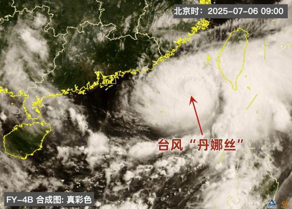 仁信优配 “丹娜丝”加强为台风级！广东大部“热带雨淋”，局地维持“停课信号”