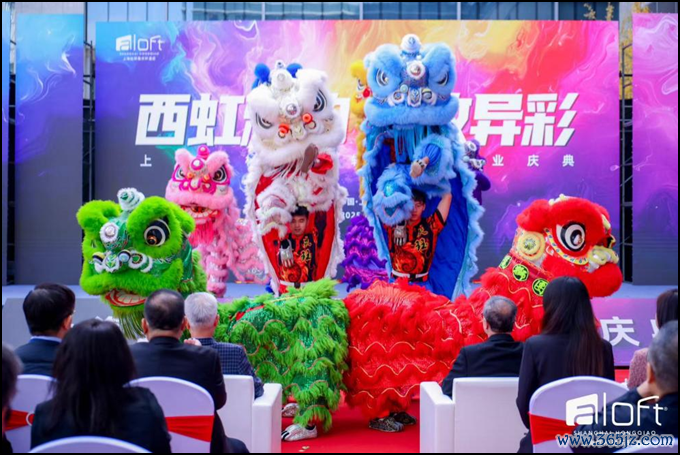 上海虹桥雅乐轩开业典礼现场