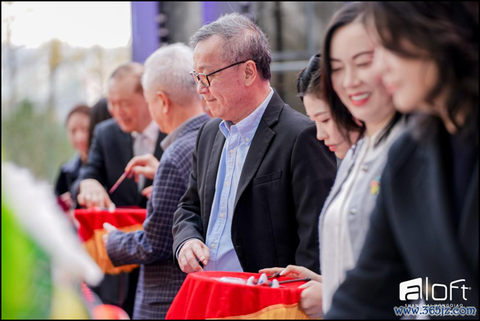 上海虹桥雅乐轩开业典礼现场